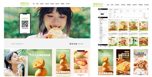 深耕餐桌廚房食品行業(yè) 頂尖營(yíng)銷(xiāo)咨詢(xún)公司與品牌農(nóng)業(yè)專(zhuān)家推薦