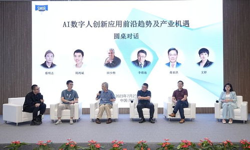 重塑與再造 數字人與數字藝術展正式官宣
